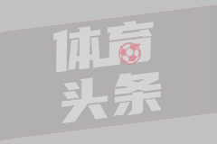 丁塔尔FC